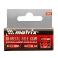 Коронка Bimetal, 14 мм Matrix 22054