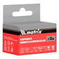 Коронка Bimetal, 33 мм Matrix 22059