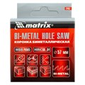 Коронка Bimetal, 57 мм Matrix 22064