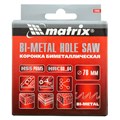 Коронка Bimetal, 78 мм Matrix 22068