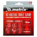 Коронка Bimetal, 86 мм Matrix 22070