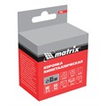 Коронка Bimetal 65 мм Matrix 22072