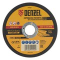 Круг отрезной по металлу, 125 х 1.2 х 22.2 мм Denzel 22158