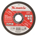 Круг отрезной по металлу, 115 х 1.6 х 22 мм Matrix 22163