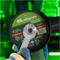 Круг отрезной по металлу, 125 х 1.0 х 22.2 мм, 84%A+16%B Сибртех 22177