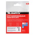 Алмазный гибкий шлифовальный круг, 100 мм, P100, мокрое шлифование, 5 шт. Matrix 22179