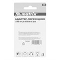 Адаптер-переходник с гайки М14 для крепления на дрель Matrix 22214
