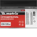 Сеткодержатель, 230 х 120 мм, металлический с зажимами Matrix 22445