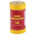 Шкурка на бумажной основе, LP41C, зернистость 16Н(Р 80) мини-рулон 100 мм х 5 м, "БАЗ" 22464