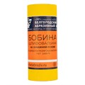 Шкурка на бумажной основе, LP41C, зернистость Р 320, мини-рулон 115 мм х 5 м, "БАЗ" 22468