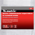 Шкурка на тканевой основе, P 280, 1000 мм х 20 м, водостойкая Matrix 22474