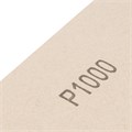 Шлифлист на бумажной основе, P 1000, 230 х 280 мм, 10 шт, водостойкий Matrix 22475