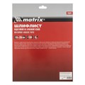 Шлифлист на бумажной основе, P 1000, 230 х 280 мм, 10 шт, водостойкий Matrix 22475