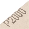 Шлифлист на бумажной основе, P 2000, 230 х 280 мм, 10 шт, водостойкий Matrix 22476