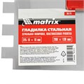 Гладилка стальная, 280 x 130 мм, зеркальная полировка, пластмастмассовая ручка, зуб 10 x 10 мм Matrix 22734