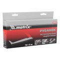 Рубанок, 250 х 42 мм, обдирочный, металлический, для гипсокартона Matrix 22757