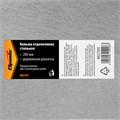 Кельма отделочника стальная, 200 мм, деревянная ручка Sparta 22773