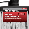 Кисть-макловица круглая, искусственная щетина, пластмассовый корпус, пластмассовая ручка MTX 22791
