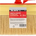 Кисть-ракля, 50 х 150 мм, натуральная щетина, пластмассовый корпус, пластмассовая ручка MTX 22810