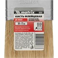 Кисть флейцевая "Эмали" Color Line 50 х 12 мм Matrix 22932