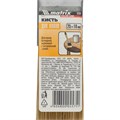 Кисть флейцевая "Лаки" Color Line 25 х 10 мм Matrix 22935