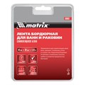 Лента бордюрная для ванн и раковин, 30 мм х 30 мм х 3.35 м Matrix 22996