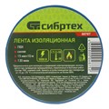 Изолента ПВХ, 15 мм х 10 м, синяя Сибртех 23003