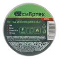 Изолента ПВХ, 15 мм х 10 м, белая Сибртех 23008