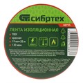 Изолента ПВХ, 19 мм х 20 м, красная Сибртех 23011