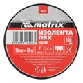 Изолента ПВХ, 15 мм х 10 м, черная, 150 мкм Matrix 23018