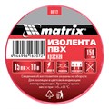 Изолента ПВХ, 15 мм х 10 м, красная, 150 мкм Matrix 23019