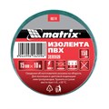 Изолента ПВХ, 15 мм х 10 м, зеленая, 150 мкм Matrix 23021