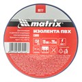 Изолента ПВХ, 19 мм х 20 м, синяя, 150 мкм Matrix 23023