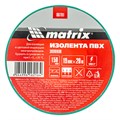 Изолента ПВХ, 19 мм х 20 м, зеленая, 150 мкм Matrix 23026