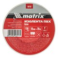 Изолента ПВХ, 19 мм х 20 м, белая, 150 мкм Matrix 23027