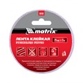 Лента клейкая противоскользящая, прозрачная 25 мм x 5 м Matrix 23055