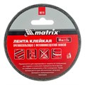 Лента клейкая противоскользящая, c фотолюминисцентной полосой 50 мм x 5 м Matrix 23060