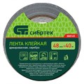 Лента клейкая армированная, 48 мм х 40 м, серебро Сибртех 23070