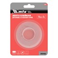 Двусторонняя клейкая лента из вспененного акрила, прозрачная, 15 мм x 3 м Matrix 23072