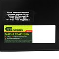 Маска сварщика, пластик стекло 110 х 90 мм, ГОСТ Р 12.4.238-2007 Сибртех 23098