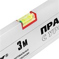 Правило алюминиевое с уровнем, L-3.0 м, 2 ручки Matrix 23201
