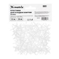 Крестики, 3.0 мм, для кладки плитки, 150 шт Matrix 23232
