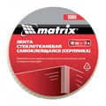 Серпянка самоклеящаяся, 100 мм х 10 м Matrix 23245