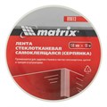 Серпянка самоклеящаяся, 150 мм х 10 м Matrix 23249