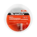 Серпянка самоклеящаяся, 150 мм х 20 м Matrix 23250