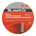 Серпянка самоклеящаяся, 150 мм х 45 м Matrix 23251