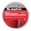 Серпянка самоклеящаяся, 150 мм х 90 м Matrix 23252