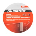Серпянка самоклеящаяся, 50 мм х 10 м Matrix 23253