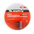 Серпянка самоклеящаяся, 50 мм х 90 м Matrix 23256