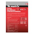 Сетка стеклотканевая малярная (2 х 2 мм) 1000 мм х 10 м Matrix 23257